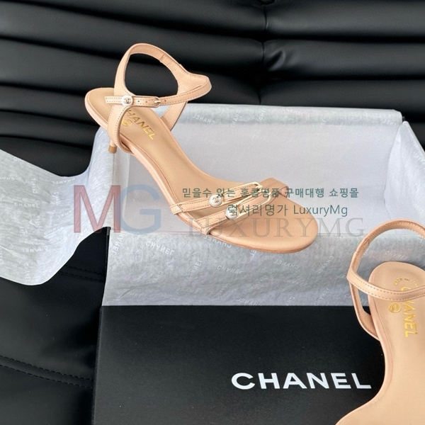  * Vintage   CH545556-1
