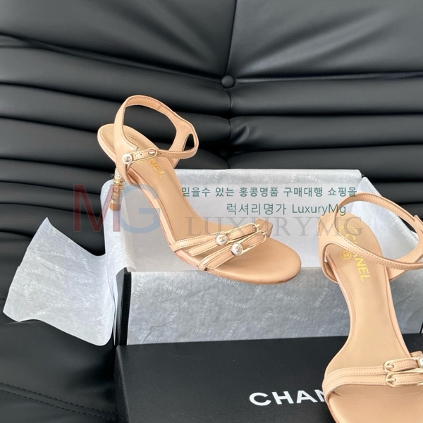  * Vintage   CH545556-1