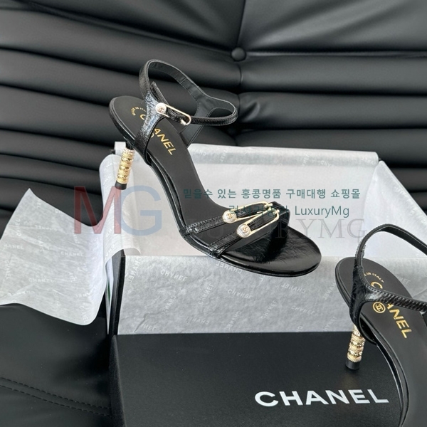  * Vintage   CH545556-2