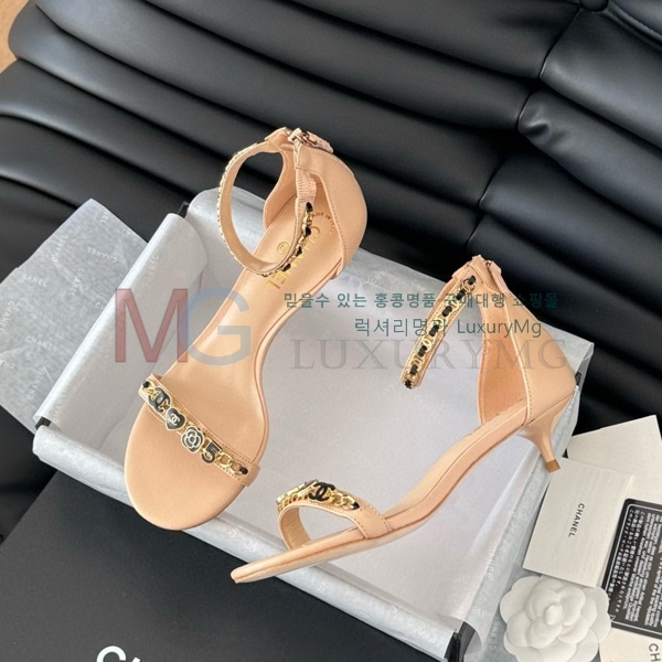  * Vintage   CH545557-1