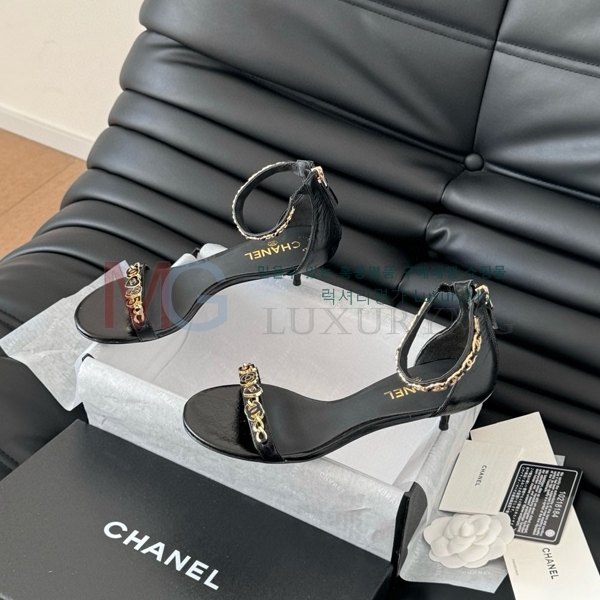  * Vintage   CH545557-2