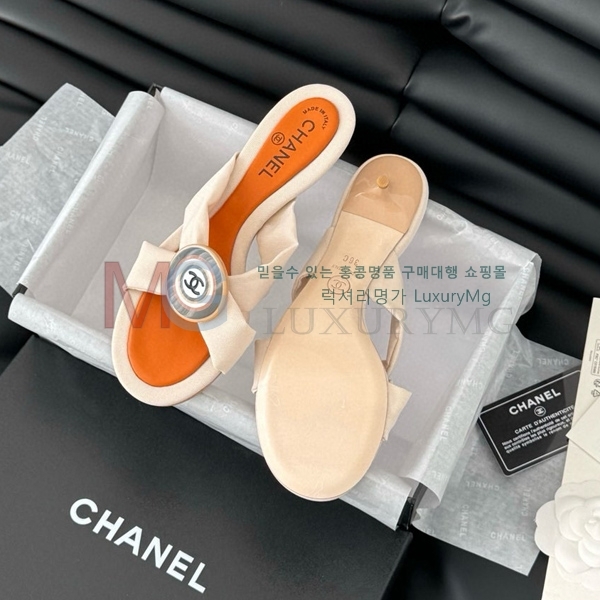  * Vintage  CH5487774-1