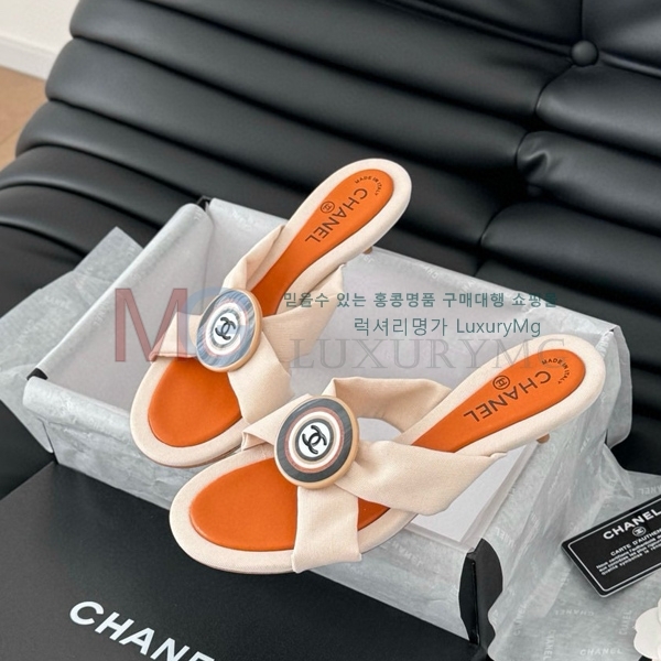  * Vintage  CH5487774-1