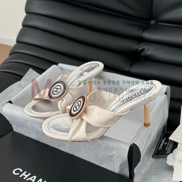  * Vintage   CH5487774-3
