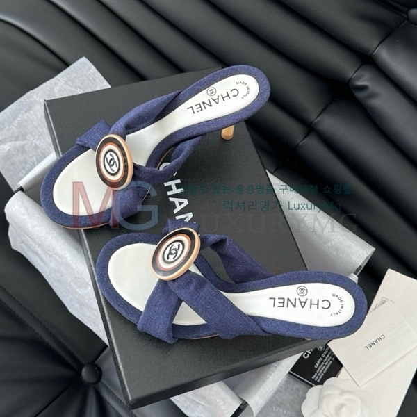  * Vintage   CH5487774-4