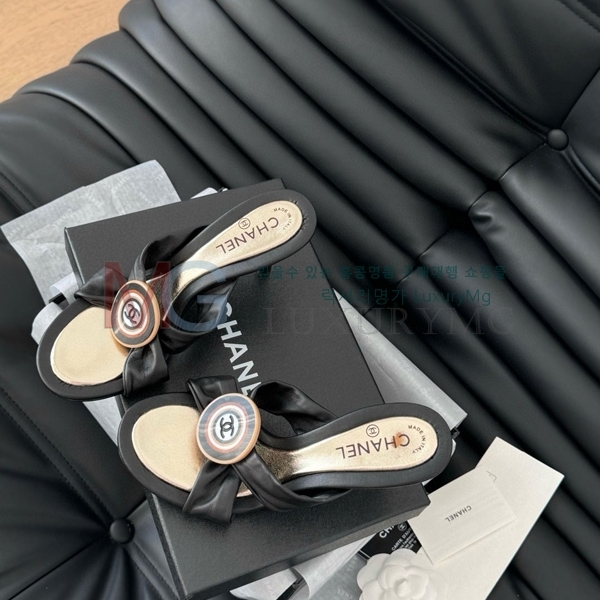  * Vintage   CH5487774-5
