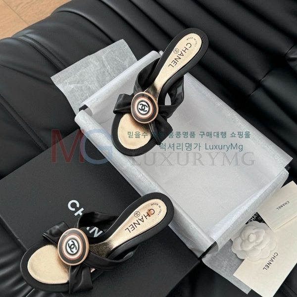  * Vintage   CH5487774-5