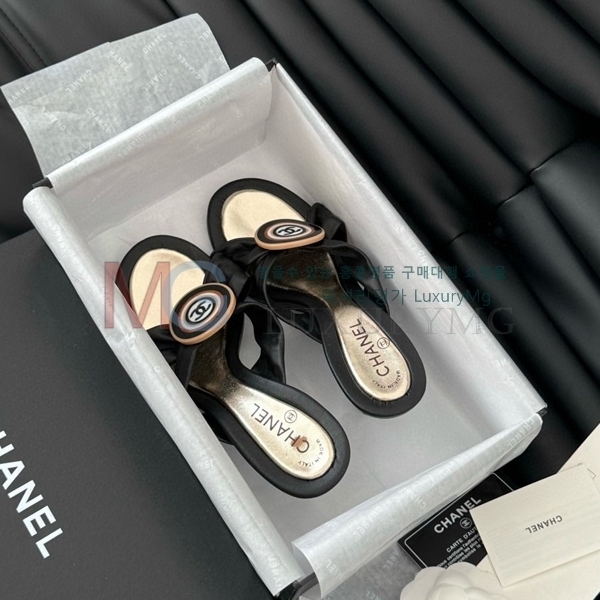  * Vintage   CH5487774-5