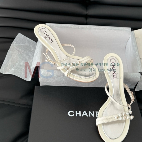  * Vintage   CH5487777