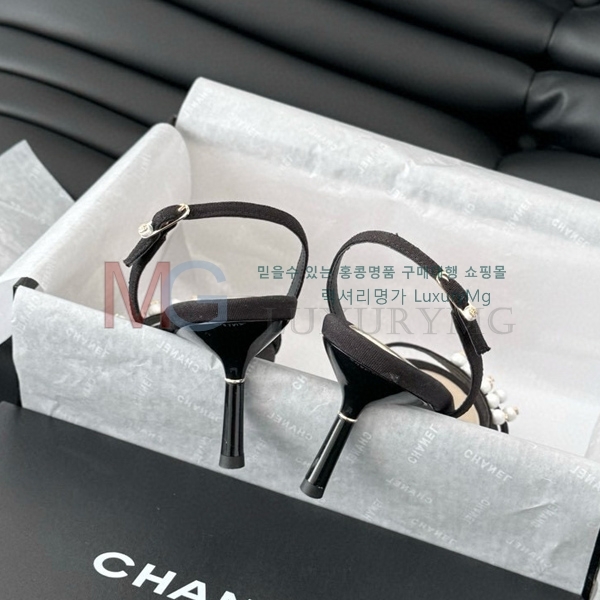  * Vintage   CH5487779-2
