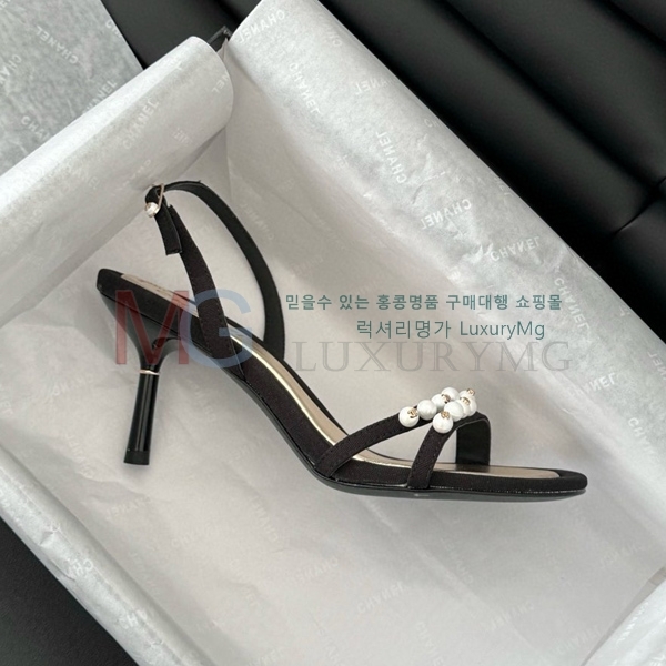  * Vintage   CH5487779-2