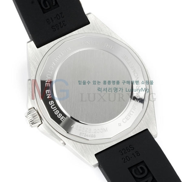 �����Ʋ�� �ð� A323101-8